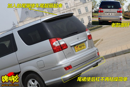 09款日产御轩试驾