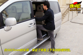 09款日产御轩试驾