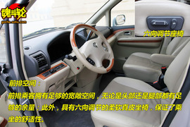 09款日产御轩试驾