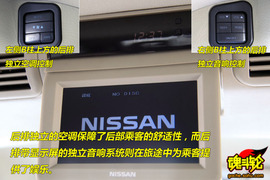 09款日产御轩试驾