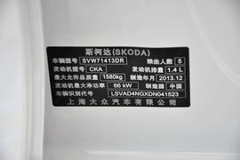 2013款斯柯达昕锐1.4L手动乐选型