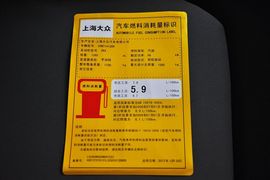 2013款斯柯达昕锐1.4L手动乐选型