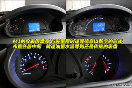 2009款瑞麒M1到店实拍