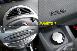 2009款瑞麒M1到店实拍