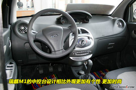 2009款瑞麒M1到店实拍