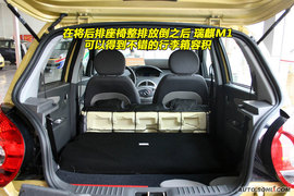 2009款瑞麒M1到店实拍