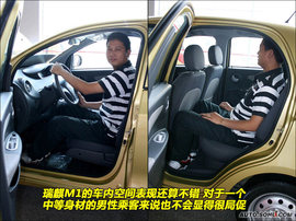 2009款瑞麒M1到店实拍
