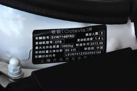 2014款斯柯达明锐1.4TSI