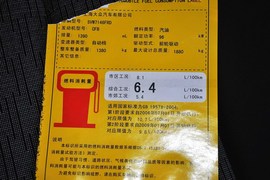 2014款斯柯达明锐1.4TSI