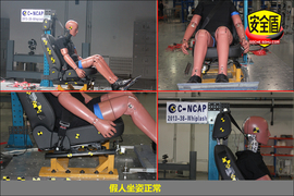 2013款捷达1.6L手动豪华型碰撞试验