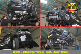 2013款捷达1.6L手动豪华型碰撞试验