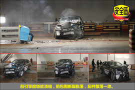 2013款捷达1.6L手动豪华型碰撞试验