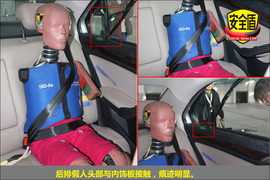 2013款捷达1.6L手动豪华型碰撞试验