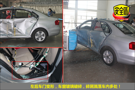 2013款捷达1.6L手动豪华型碰撞试验