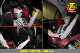 2013款捷达1.6L手动豪华型碰撞试验