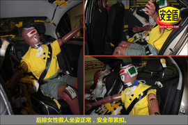 2013款捷达1.6L手动豪华型碰撞试验