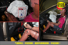 2013款捷达1.6L手动豪华型碰撞试验