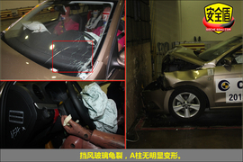 2013款捷达1.6L手动豪华型碰撞试验