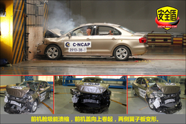 2013款捷达1.6L手动豪华型碰撞试验