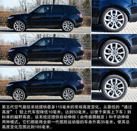 2014款揽胜运动版5.0