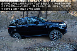 2014款揽胜运动版5.0