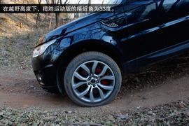 2014款揽胜运动版5.0