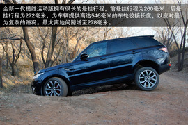 2014款揽胜运动版5.0