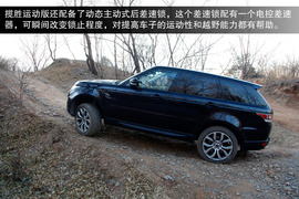 2014款揽胜运动版5.0