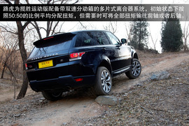 2014款揽胜运动版5.0