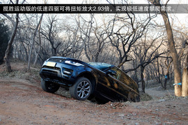 2014款揽胜运动版5.0