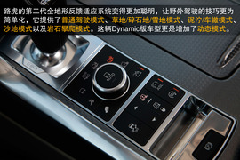 2014款揽胜运动版5.0