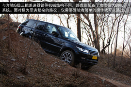 2014款揽胜运动版5.0