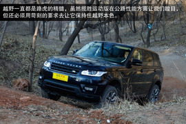 2014款揽胜运动版5.0