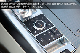 2014款揽胜运动版5.0