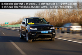 2014款揽胜运动版5.0