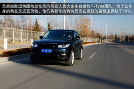 2014款揽胜运动版5.0