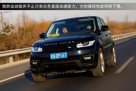 2014款揽胜运动版5.0