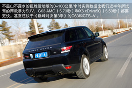 2014款揽胜运动版5.0