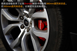 2014款揽胜运动版5.0