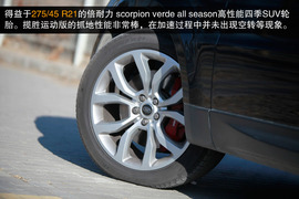 2014款揽胜运动版5.0