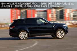 2014款揽胜运动版5.0