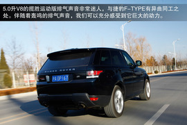 2014款揽胜运动版5.0