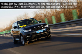 2014款揽胜运动版5.0