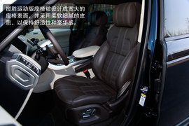 2014款揽胜运动版5.0