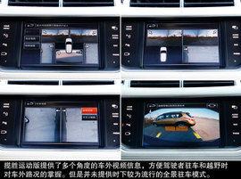 2014款揽胜运动版5.0