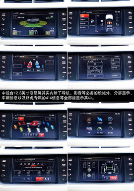 2014款揽胜运动版5.0