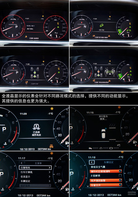 2014款揽胜运动版5.0