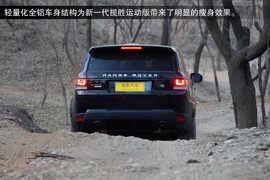 2014款揽胜运动版5.0