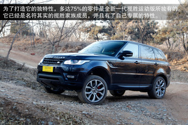 2014款揽胜运动版5.0