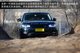 2014款揽胜运动版5.0